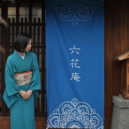 京都 六花庵 Kyoto Rokkaan Quioto Exterior foto