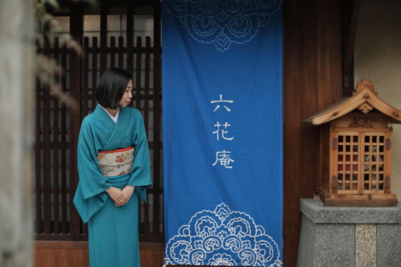 京都 六花庵 Kyoto Rokkaan Quioto Exterior foto